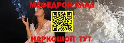 крисы Красноармейск