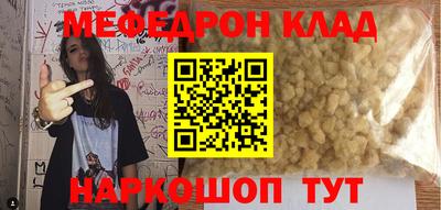 прущая мука Котовск