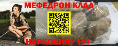 крисы Красноармейск
