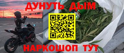 прущая мука Котовск