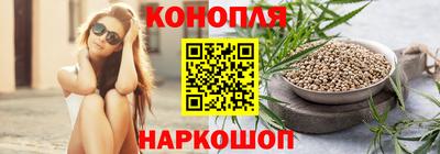 прущая мука Котовск