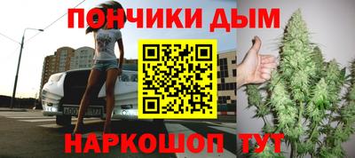 альфа пвп Кузнецк