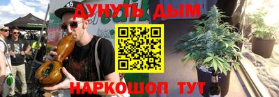 соль курить ск Кудымкар