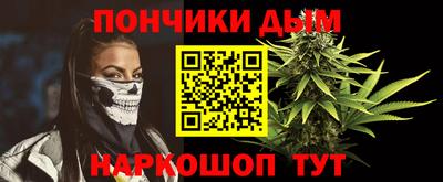 прущая мука Котовск