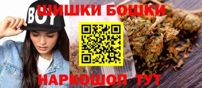 синтетический гашиш Кудрово
