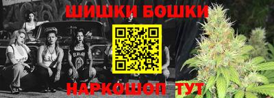 крисы Красноармейск