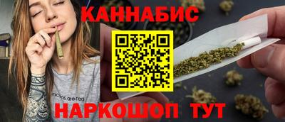 синтетический гашиш Кудрово