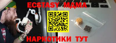 альфа пвп Кузнецк