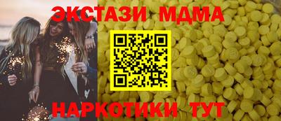 альфа пвп Кузнецк