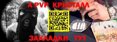 прущая мука Котовск