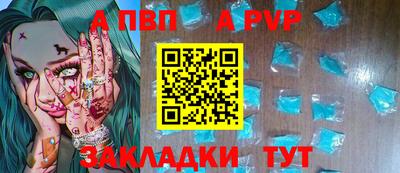 прущая мука Котовск