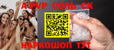 прущая мука Котовск