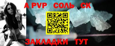 крисы Красноармейск