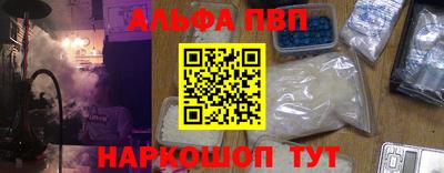 крисы Красноармейск