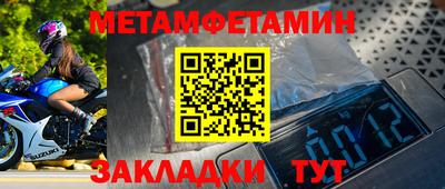 крисы Красноармейск