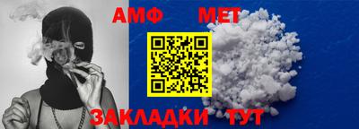 крисы Красноармейск
