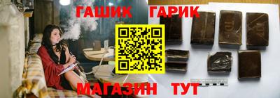 крисы Красноармейск