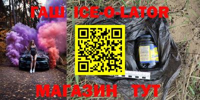 прущая мука Котовск