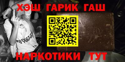 синтетический гашиш Кудрово