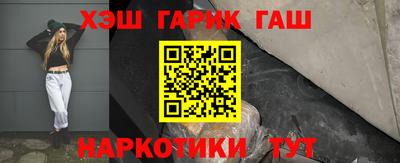 крисы Красноармейск