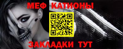 прущая мука Котовск
