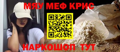 синтетический гашиш Кудрово