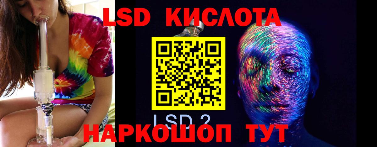 Курчатов  mega ONION  Вход с VPN  LSD-25 экстази ecstasy  LSD-25 экстази ecstasy 