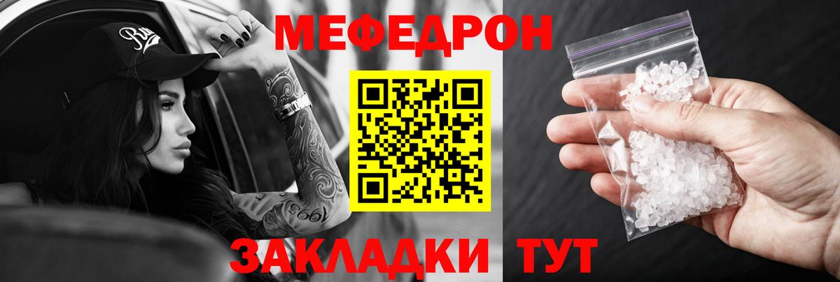 МЯУ-МЯУ VHQ  МЯУ-МЯУ  МЯУ-МЯУ  Курчатов  Вход с VPN 