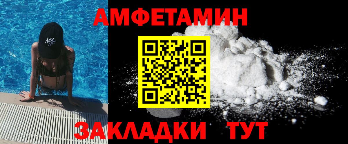 МЕТАМФЕТАМИН кристалл  МЕТАМФЕТАМИН кристалл  Курчатов  Вход с VPN 